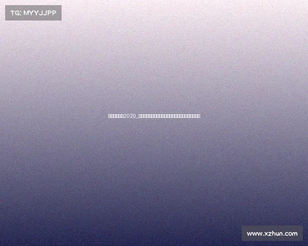 青岛跑步赛事2020_二零二零青岛跑步赛事海滨激情开跑健康活力共创辉煌